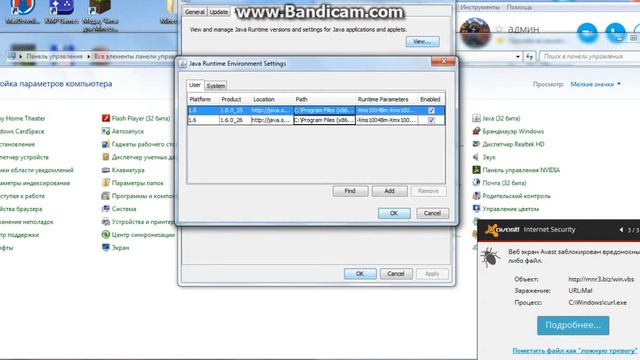 МАЙНКРАФТ НЕ ЛАГАЕТ УХУ !