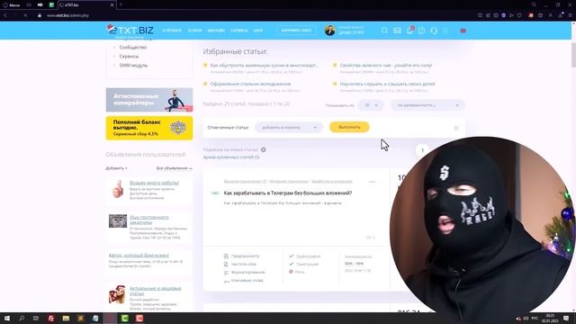 Как заработать в интернете на ПРОДАЖЕ СТАТЕЙ? смотреть онлайн