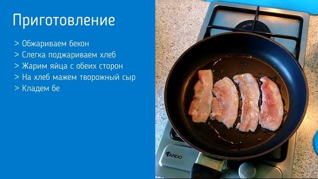 Что приготовить на яхте? Бутерброды на завтрак. смотреть онлайн