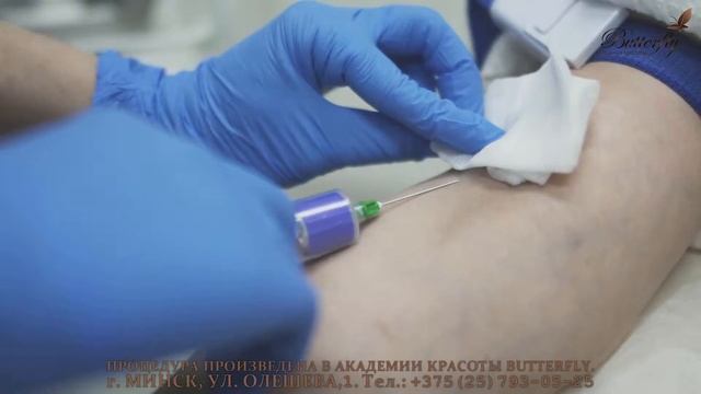 Клеточное омоложение Regen Lab