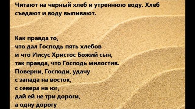 ВЕРНУТЬ УДАЧУ смотреть онлайн