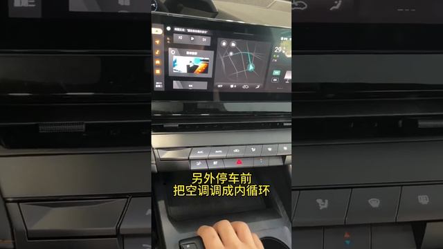 New Changan UNI-V iDD - Auto China смотреть онлайн