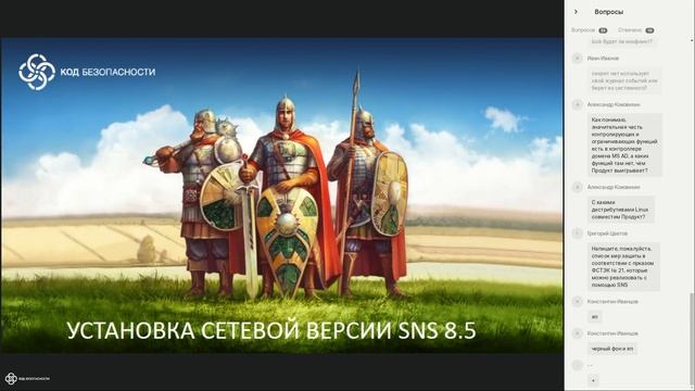 Обучение Secret Net Studio смотреть онлайн