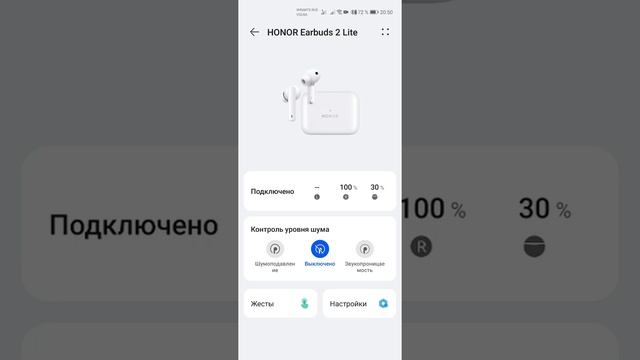 honor earbuds 2 lite смотреть онлайн