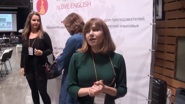 Отзывы о семинаре Валерии Мещеряковой смотреть онлайн