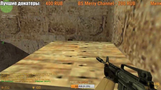 У меня сёдня днюшка... или мне уже 22! (Стрим второй: КС 1.6) смотреть онлайн