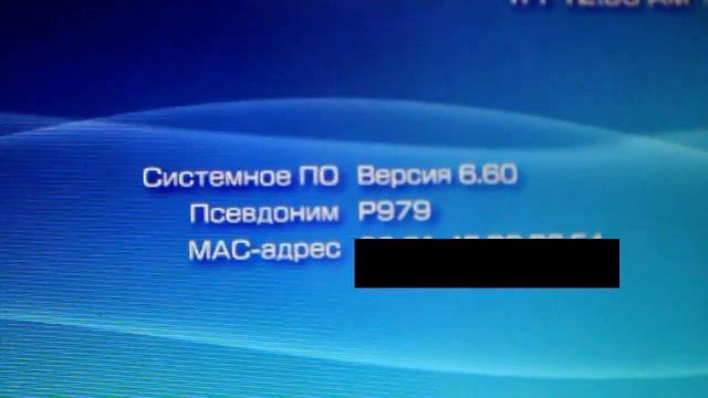 Прошивка любой PSP взломанной прошивкой 6.60 pro-b10 смотреть онлайн