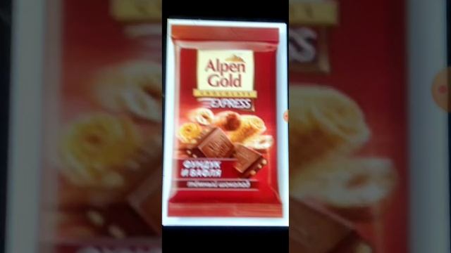 все вкусы alpen gold смотреть онлайн