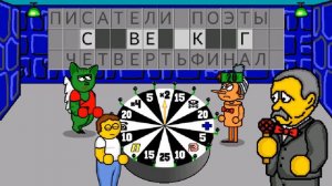 Поле Чудес Плюс часть 5 Барабан 2022 Gamplay Walkthrough Android HD