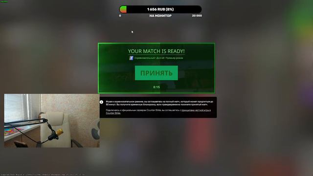Стрим ► CS 2 💥 дарю наклейки 😎 смотреть онлайн
