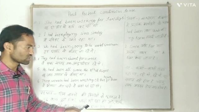 past perfect continuous tense ki pehchan past perfect continuous tense structure смотреть онлайн
