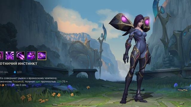 WILD RIFT ПОДРОБНЫЙ ГАЙД НА КАЙСУ ОТ ГРАНДМАСТЕРА! LEAGUE OF LEGENDS WILD RIFT. #wildrift #кайса смотреть онлайн