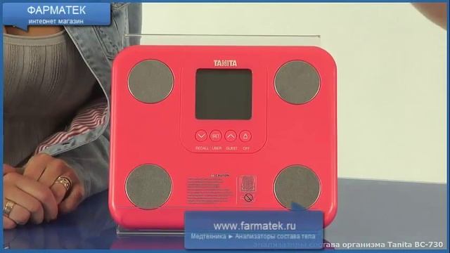 Анализатор состава тела Tanita BC 730 смотреть онлайн