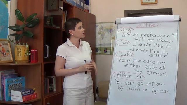 ПРОИЗНОШЕНИЕ || EITHER_NEITHER || РАЗНИЦА