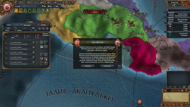 Europa Universalis IV Art of War - Ацтеки #2 -- Выход к морю смотреть онлайн