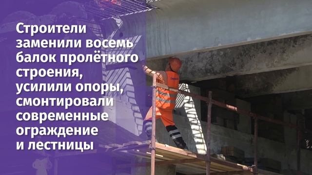 В Белгородской области завершился ремонт путепровода на обходе Нового Оскола смотреть онлайн