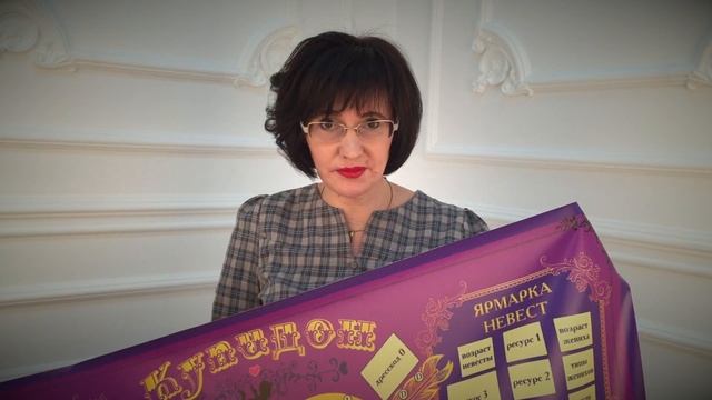 Промо видео трансформационной игры "Купидон". смотреть онлайн