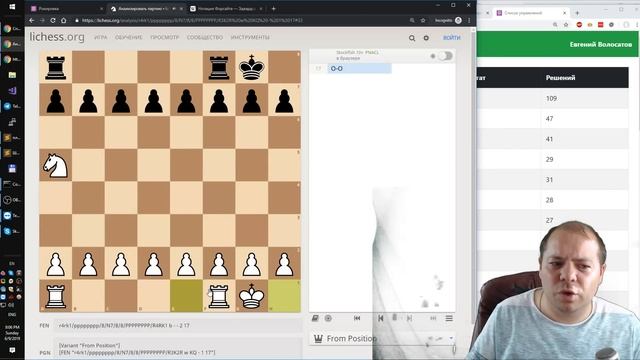 Шахматная IT Арена для программистов. I тур. Доска, фигуры и ходы смотреть онлайн