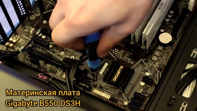 Сборка игрового компьютера AMD Ryzen 5 5600X, 16GB DDR4, 512GB SSD, Gigabyte Vision OC RTX3070TI 8G