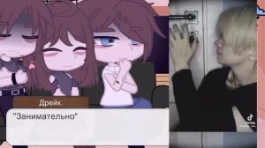 |•Реакция.•| |•Всё ради игры.•| |•Приемная семья Эндрю.•| |•1/1•|