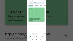 как скачать любую игру если она не доступна в вашей стране🤔