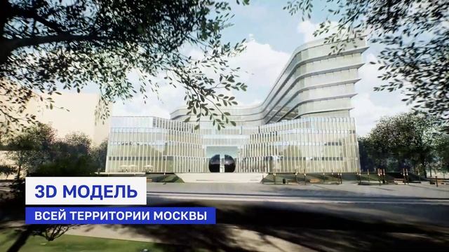 Управление городской средой смотреть онлайн