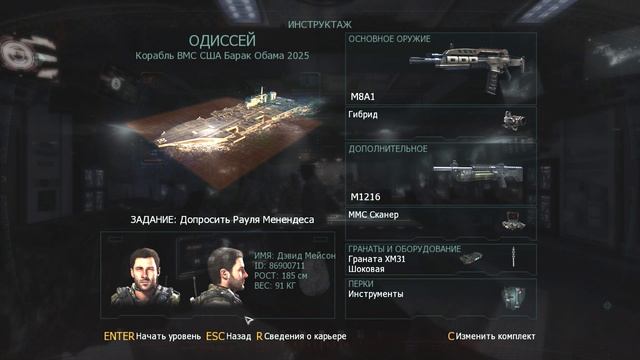 Call of Duty Black Ops 2 открываем достижения Противостояние смотреть онлайн
