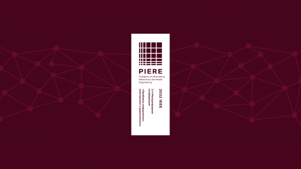 PIERE 2022 Closing Ceremony