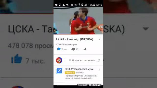 ЦСКА-ПАРОЛИЯ ТАЕТ ЛЁД смотреть онлайн