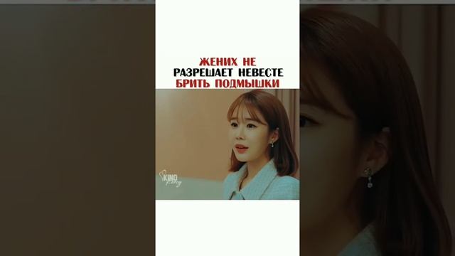 Жених не разрешает брить подмышки невесте смотреть онлайн