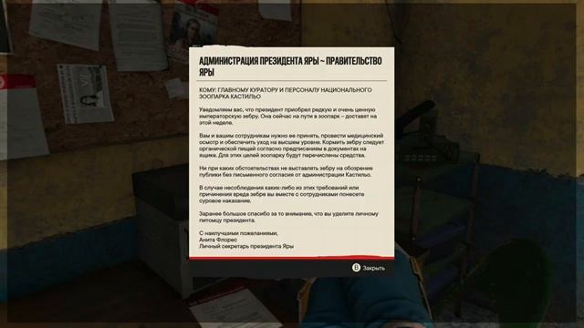Far Cry 6 - продолжаем захват власти в следующем районе  на Xbox One