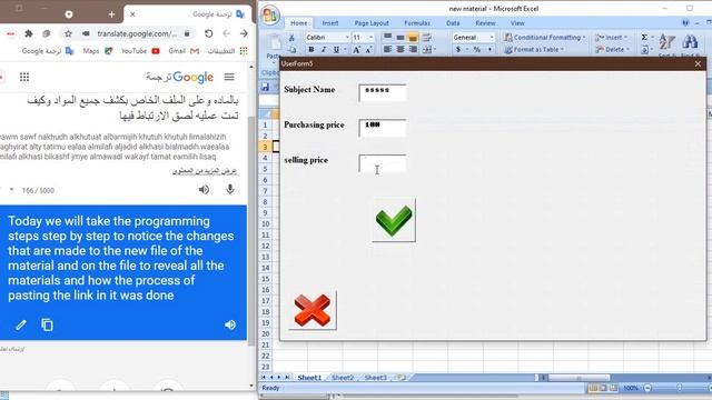 908 مثال عملي للصق ارتباط-Excel VBA MDR 908 - A practical example of pasting a new article link - 9 смотреть онлайн