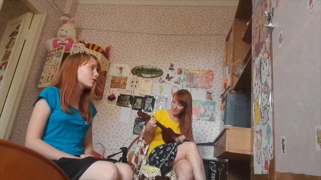 Выучили песню, продолжаю учиться играть на укулеле. смотреть онлайн
