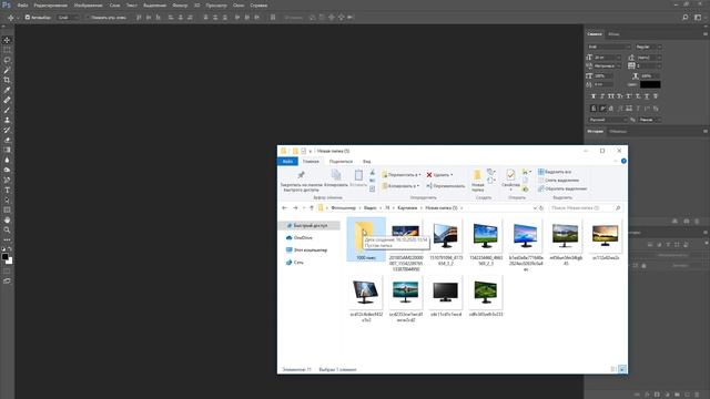 Пакетная обработка. Как изменить размер большого количества картинок в фотошопе смотреть онлайн