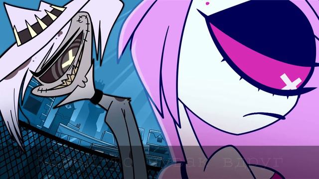 HAZBIN HOTEL - ADDICT|Если бы в песне пелось о том, что происходит в клипе| MinoRe & @Pelmenya OwO смотреть онлайн