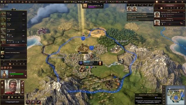 Old world - прохождение обучения смотреть онлайн