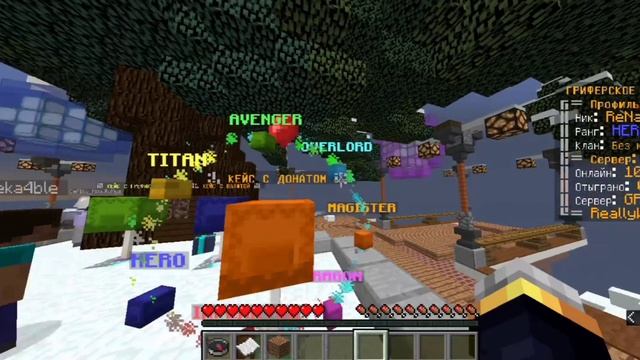 ОТКРЫТИЕ ДОНАТ КЕЙСОВ НА REALLYWORLD С ТЕЛЕФОНА!ВЫБИЛ ХЕЛПЕРА?КОНКУРС НА DoshikMine #nfxnw #dm смотреть онлайн