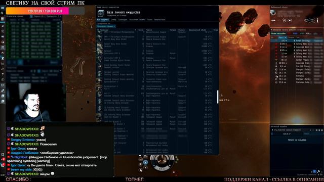 EvE online | ПОЛНЫЙ ПРОВАЛ, НО ЗА ТО КАК!!! смотреть онлайн