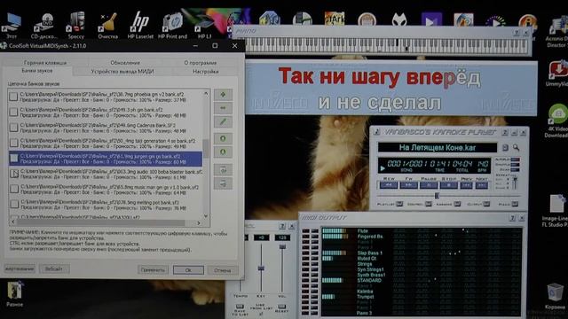 Virtual MIDI Synth - программный MIDI-синтезатор для Windows, как стандартное устройство MIDI Out. смотреть онлайн