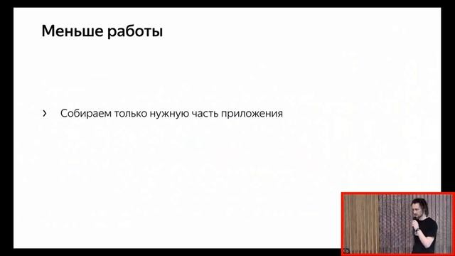 React Russia 2019 в ДомКлик смотреть онлайн
