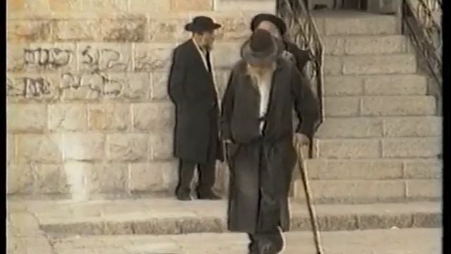 Еврейские фамилии смотреть онлайн