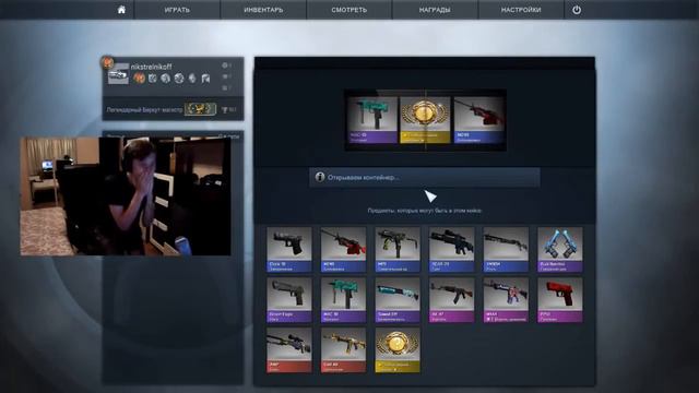 Выпадение ножей CS:GO #1 Эпичные реакции смотреть онлайн
