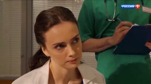 Сериал «Перекаты судьбы». Роль-Реаниматолог.