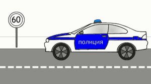 Мультик про машины. Пожарную. Полицейскую. Скорую. Мультик-Раскраска