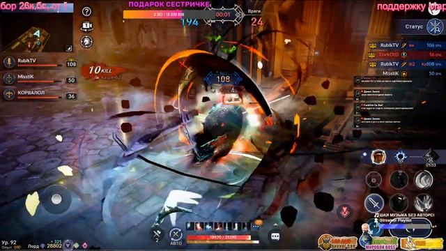 BLACK DESERT MOBILE - ЕЖЕДНЕВКИ И ТОРГОВЛЯ смотреть онлайн