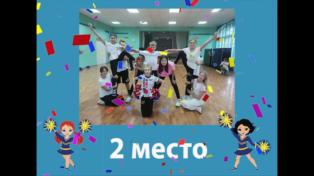 Соревнования спортивных команд 