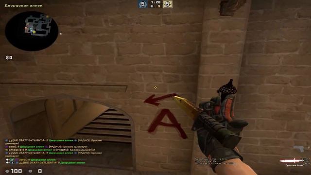 ИГРАЮ С GETLIGHT НА FACEIT! #2