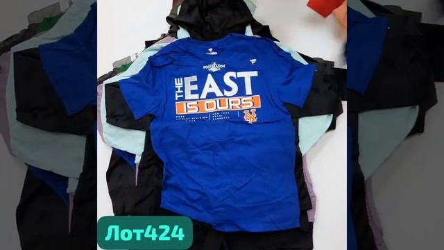 ✅ СПОРТ МИКС ✅✔КАТЕГОРИЯ СТОК✔ЛОТ 424.✔Вес 20 кг - 19 $ /кг✔Цена за упаковку 37250 руб. ✔