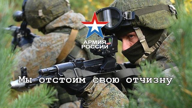 Молодое сердце  (Grün Ist Unser Fallschirm - Русская версия)