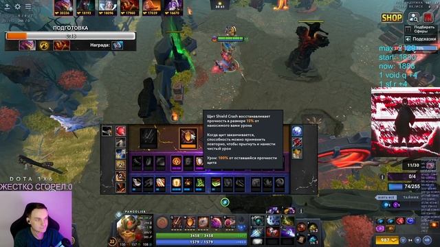 RAZE1X6 ТЕРПИТ НА ПАНГОЛЬЕРЕ | DOTA 1X6 PANGOILER W смотреть онлайн